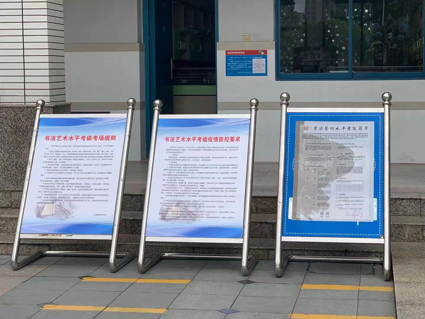 书法艺术考级.jpg 书法艺术考级.jpg