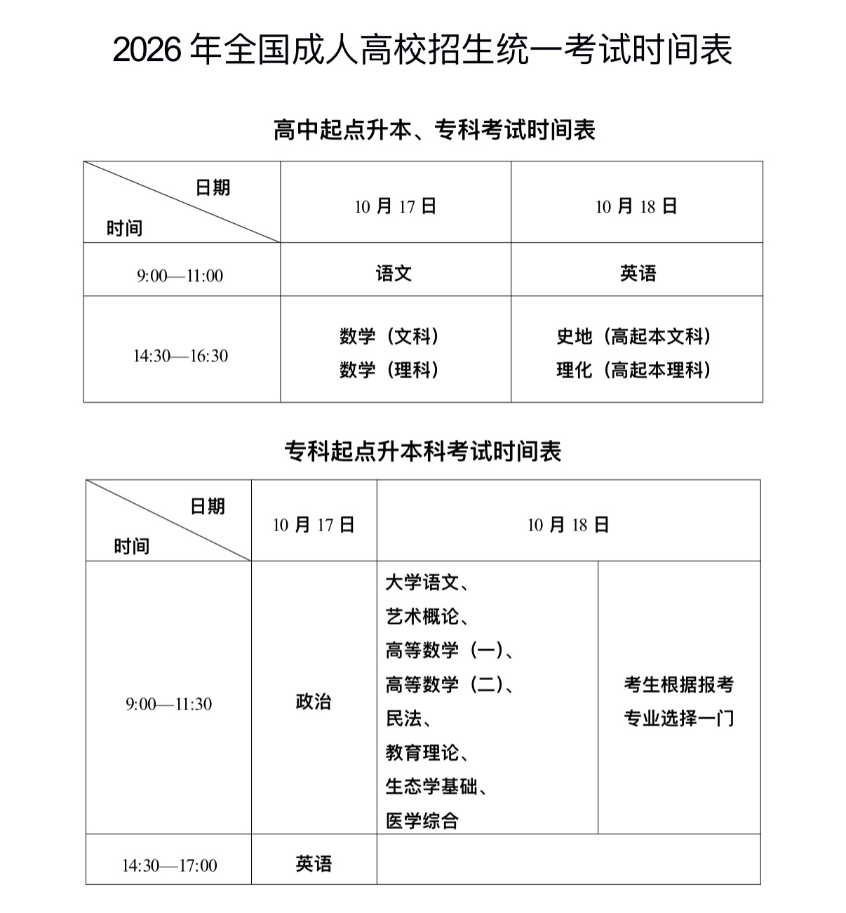 微信图片_20261015144639_49_41.jpg 微信图片_20261015144639_49_41.jpg