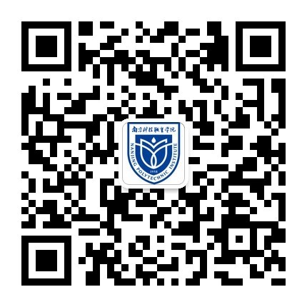 南京科技职业学院