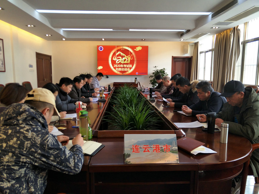 会议场景.jpg