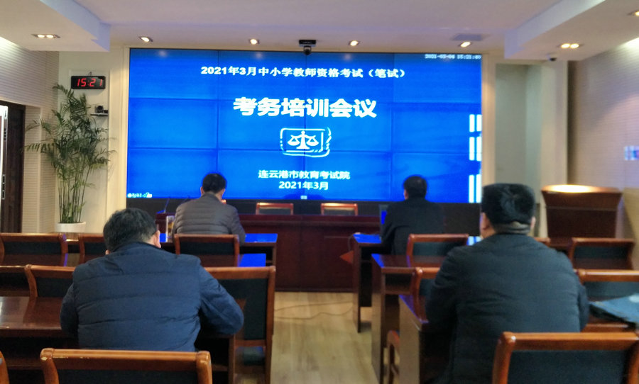 会议场景.jpg