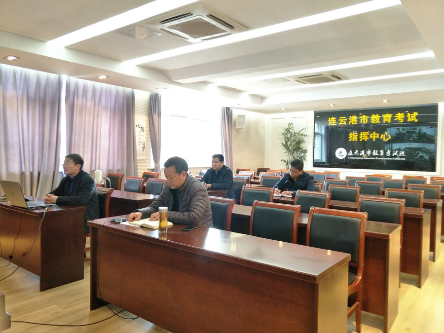 连云港市教育考试院陈玉敏书记讲话.jpg