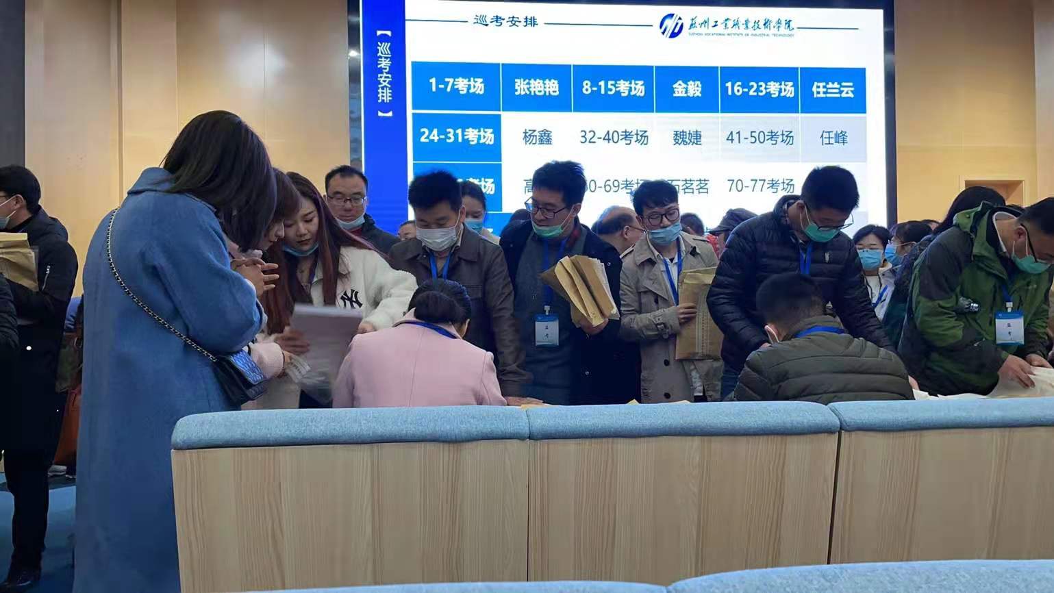 苏州专转本1.jpg
