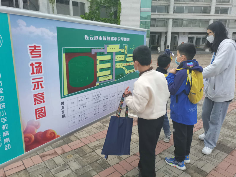 考生通过考场示意图查考场.jpg