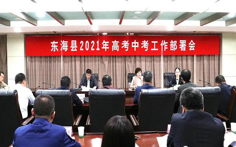 会议场景.jpg