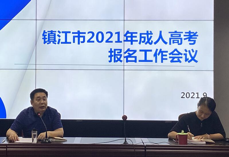 QQ截图20210906101544.jpg