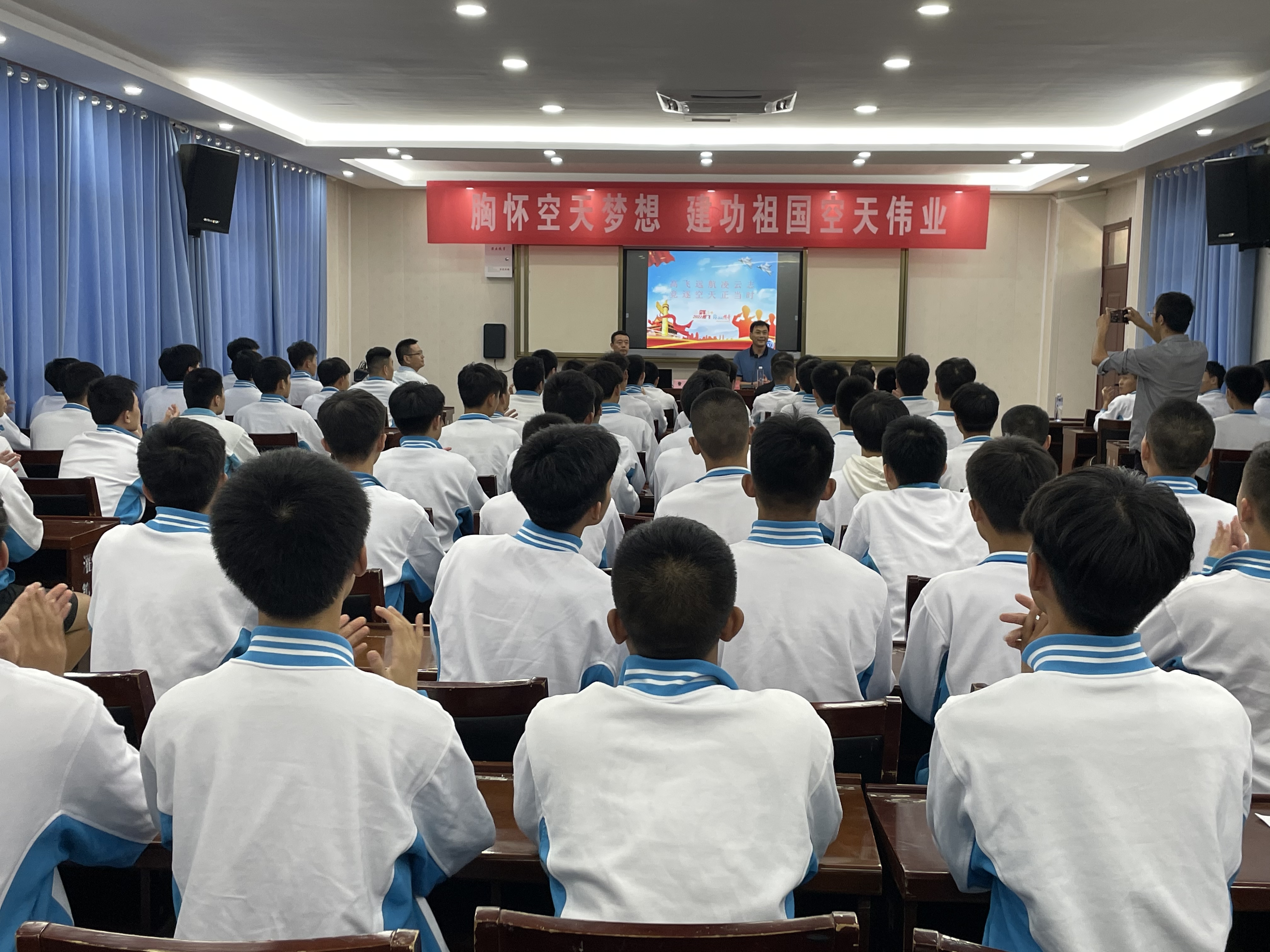 灌云高级中学招飞宣传动员会.jpg
