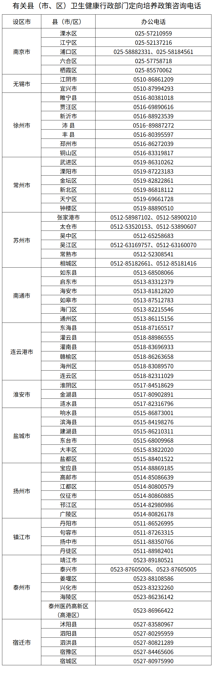 微信图片_20250704151441.png