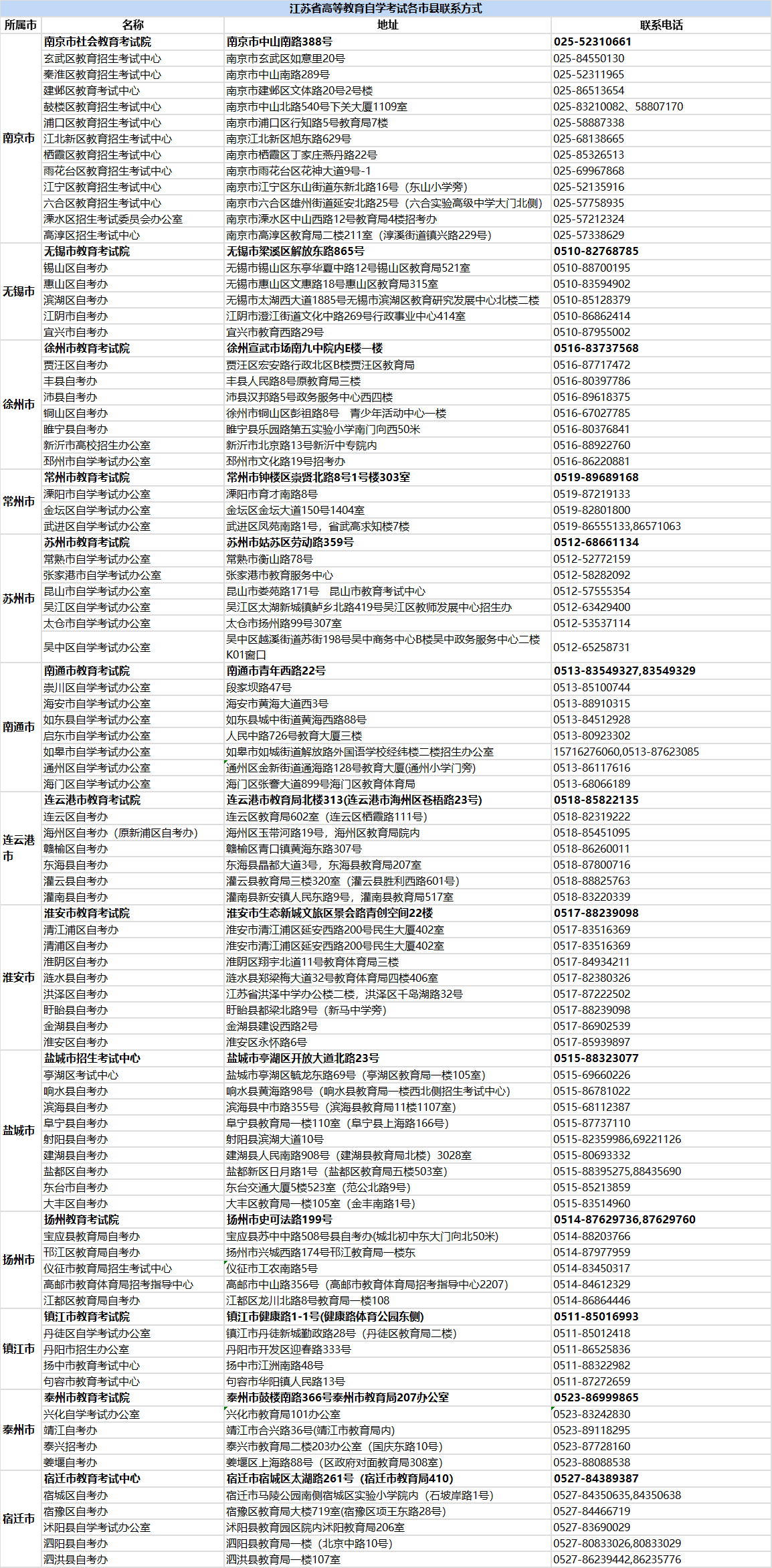 微信图片_20250901102833_40_2.png