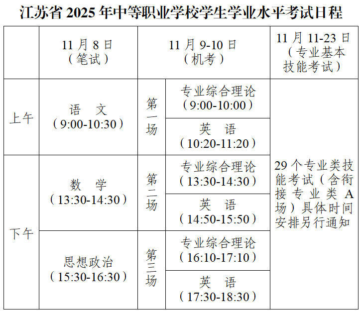 微信图片_20251104123153_48_10.png