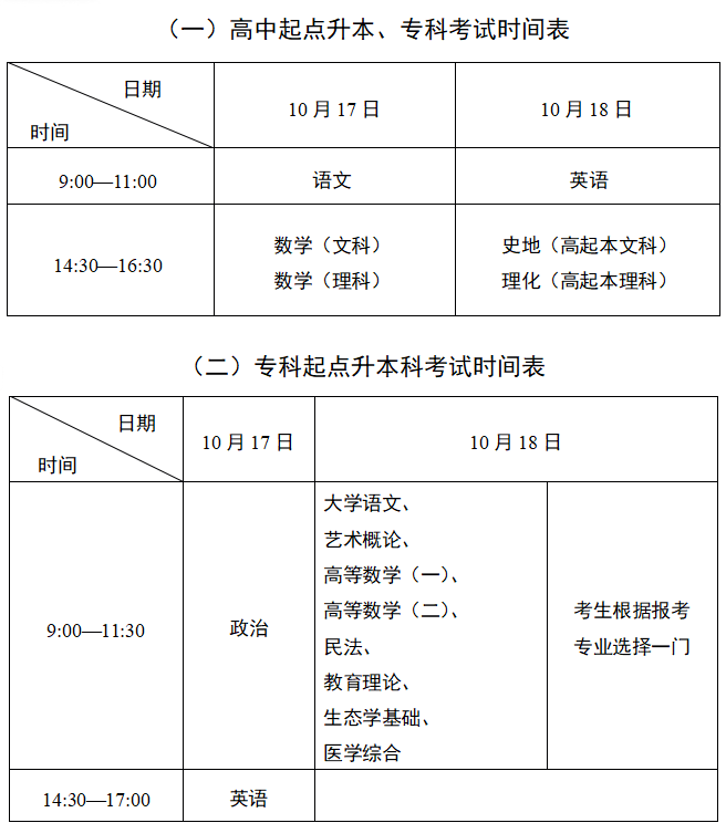微信图片_20260904161553_44_6.png